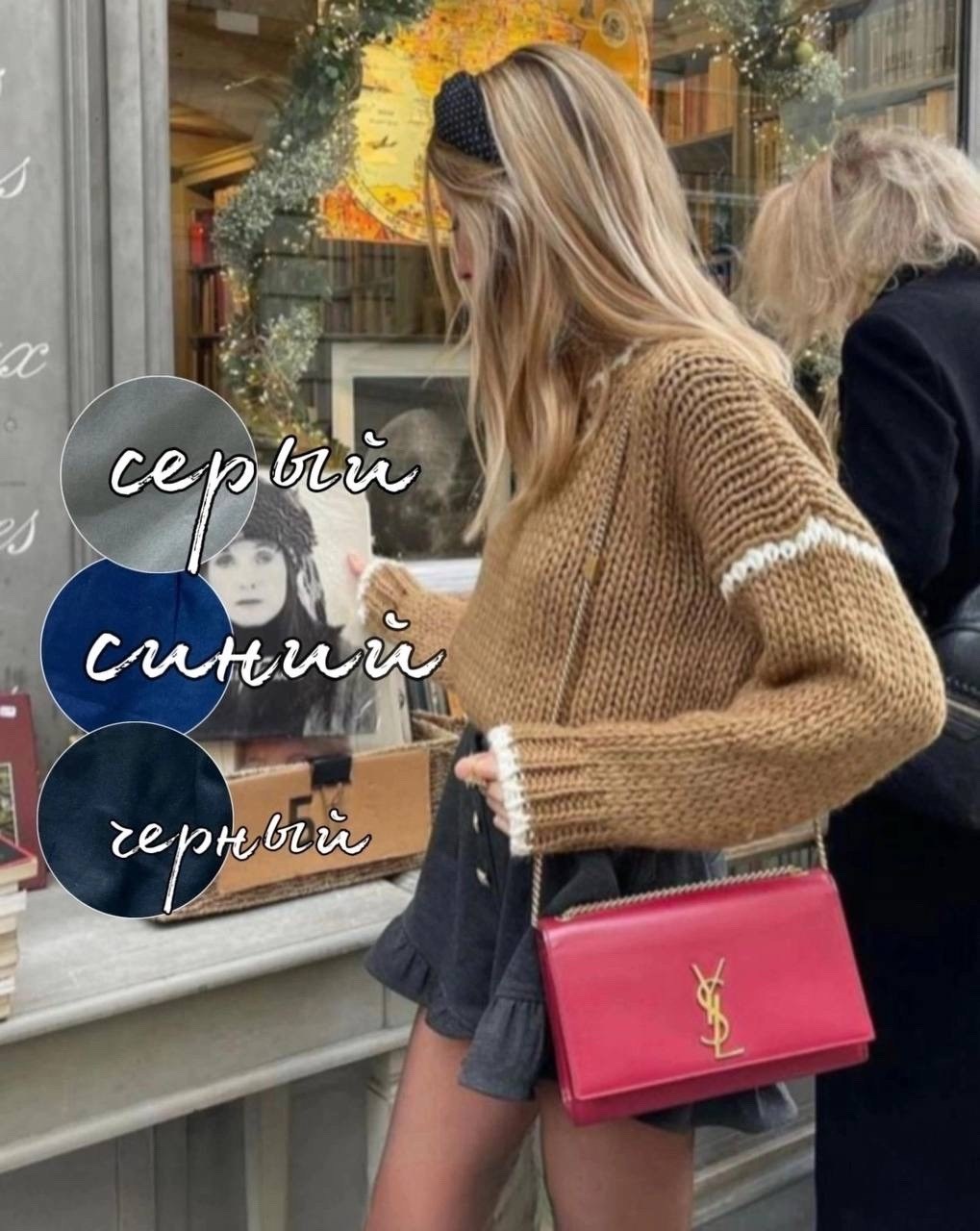 модные свитера,модные образы,объемный свитер,пуловер оверсайз