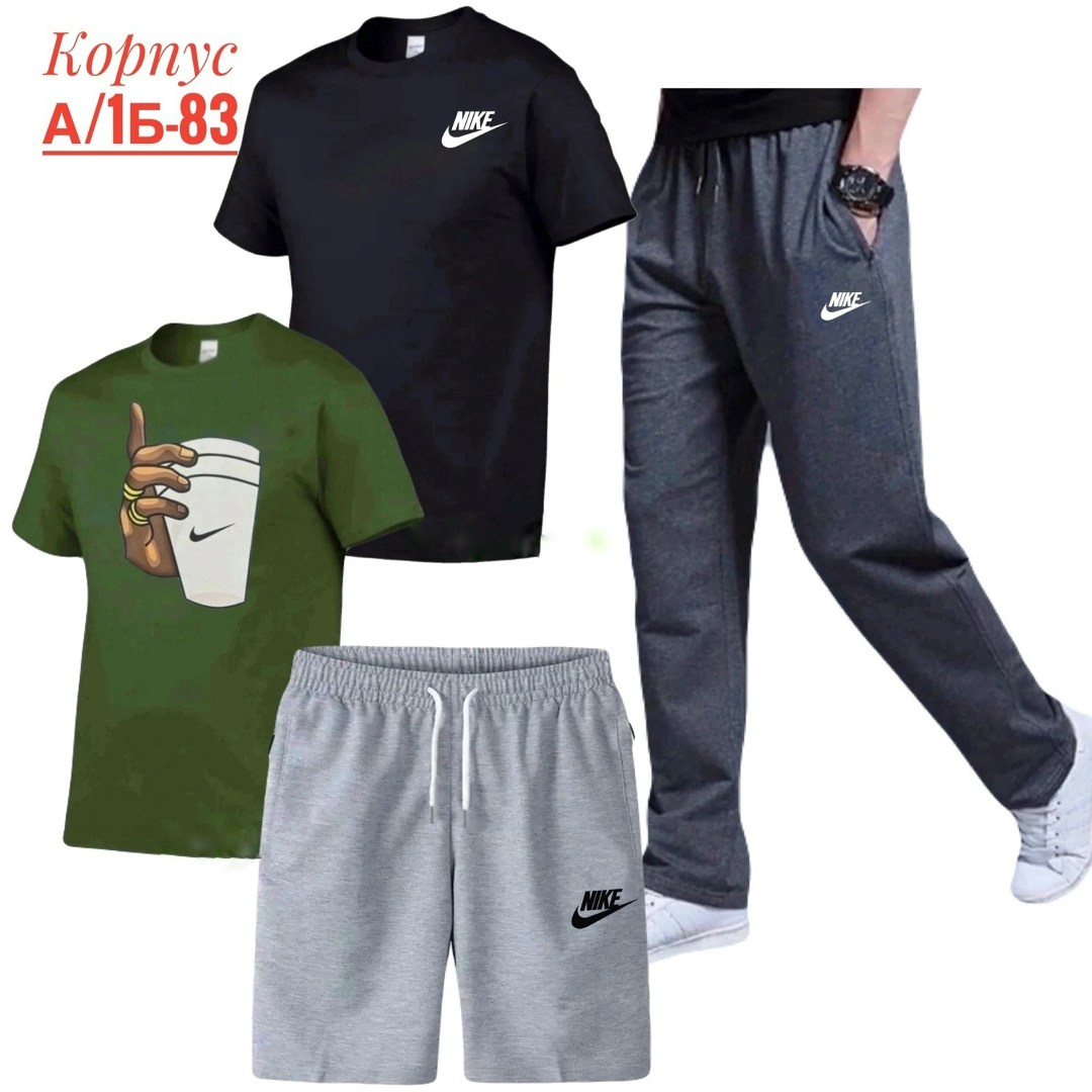 костюм мужской спортивный,костюм спортивный мужской nike,россия костюм мужской,спортивные костюм,костюм nike