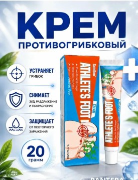 Топик