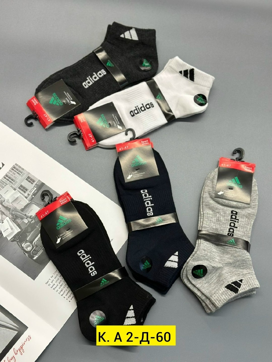 носки мужские adidas,комплект носков adidas,носки короткие набор 10 пар,мужские носки,комплект носки мужские