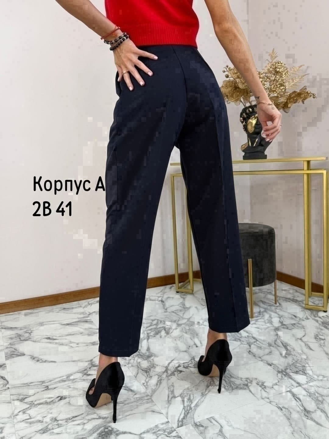 брюки бананы классические,классические брюки,брюки с высокой посадкой,брюки для женщин,брюки женские