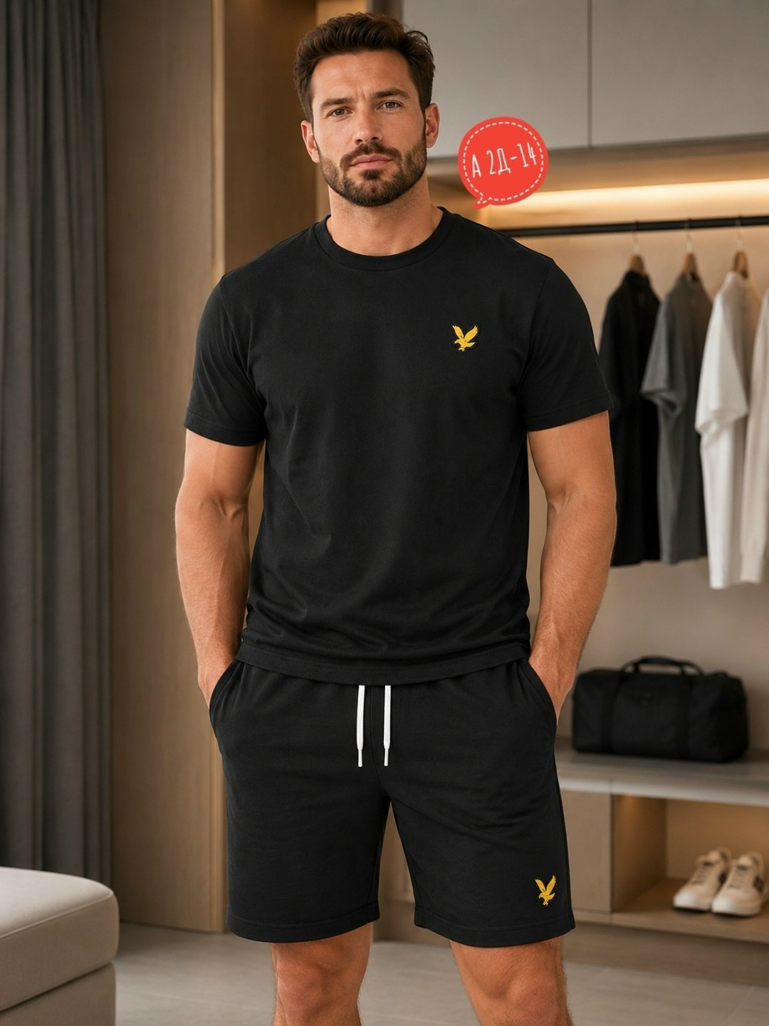 шорты мужские,футболка lyle scott,мужская мода,спортивные костюм,спортивные костюмы мужские