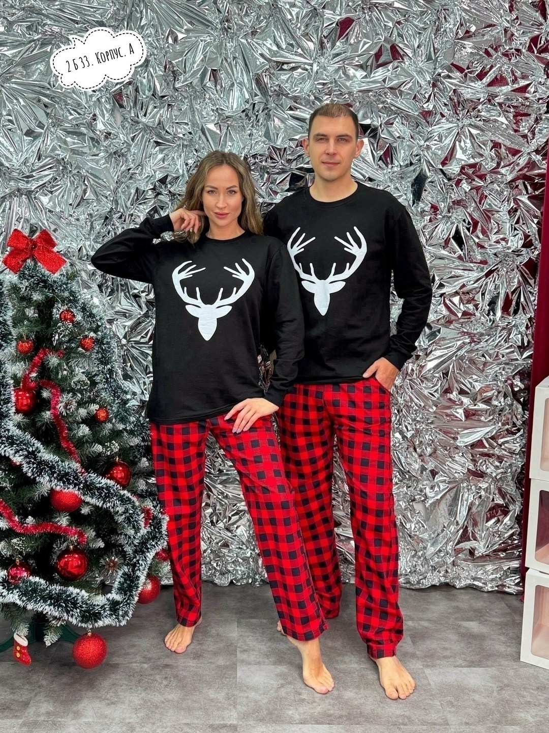 новогодняя пижама мужская,пижама женская,новогодние пижамы,пижама комплект,пижама pitulya