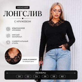 Толстовка