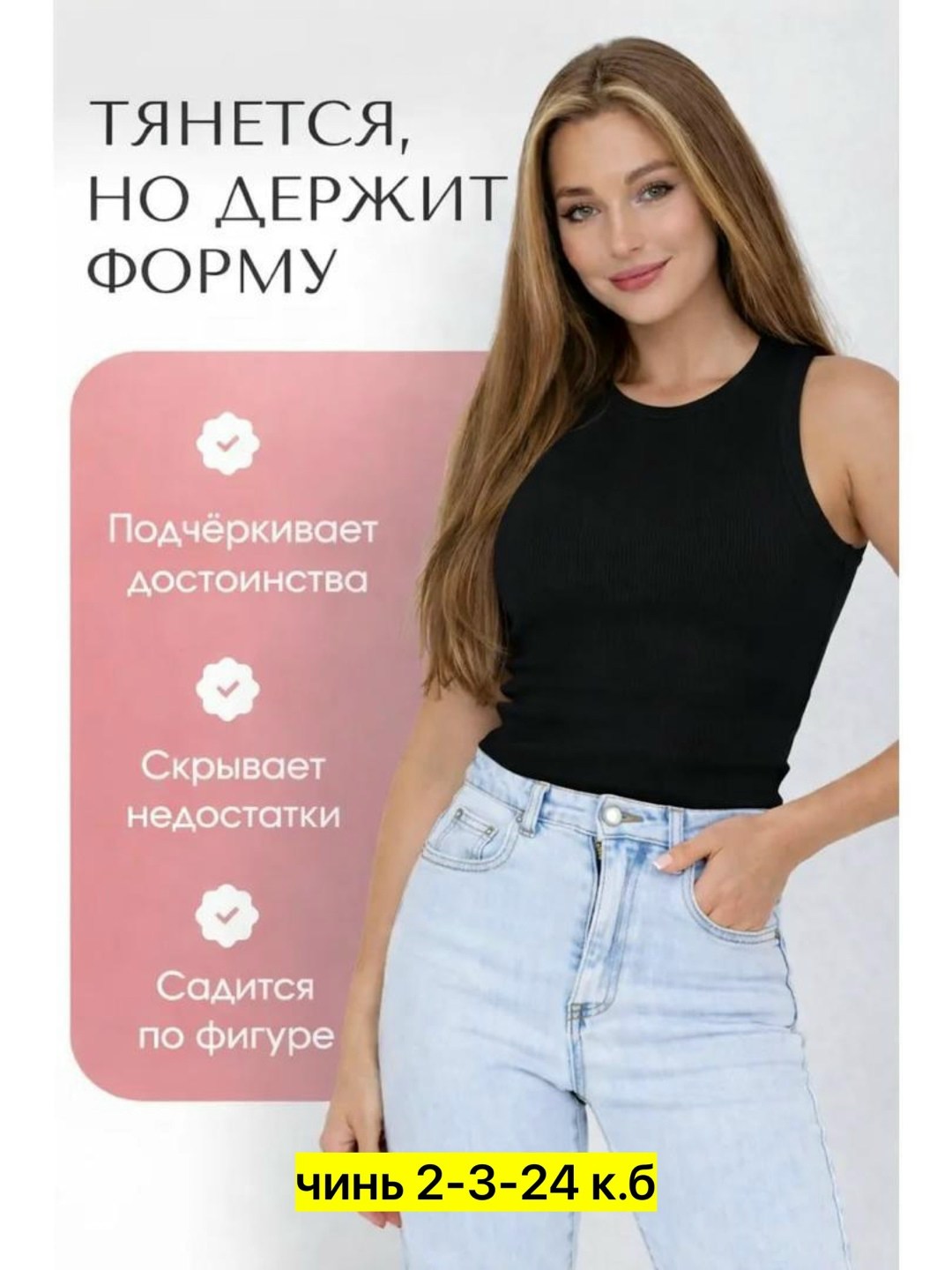 женская майка,белая майка женская,топ женский белый,топ женский,в белой майке