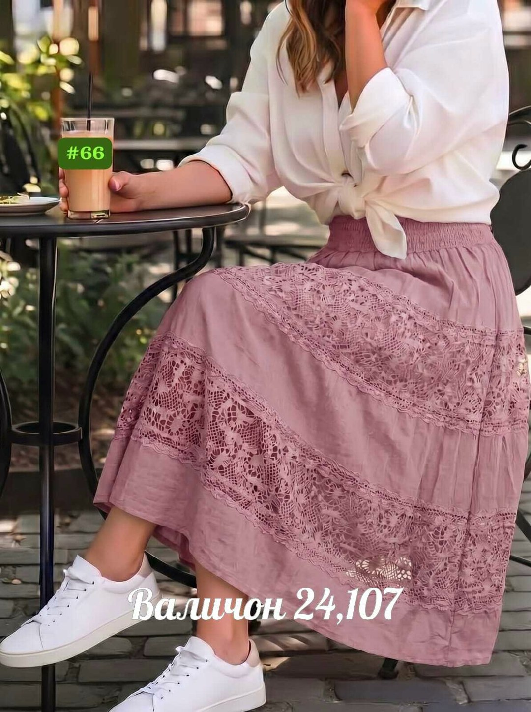 юбка женская,юбка,кружевная юбка,модели юбки,юбка женская макси
