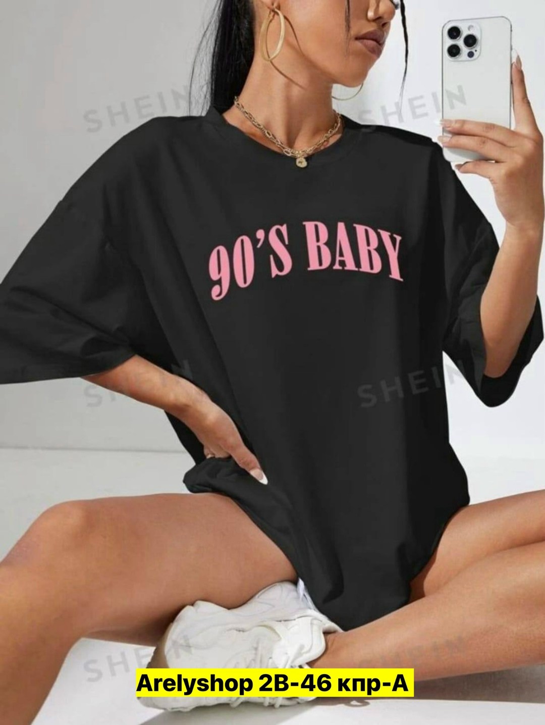футболка оверсайз с принтами,футболка оверсайз с принтом 90's baby,футболка оверсайз модная,футболка оверсайз,розовая футболка оверсайз