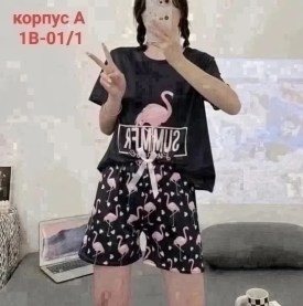 Шорты