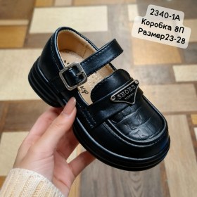 Туфли
