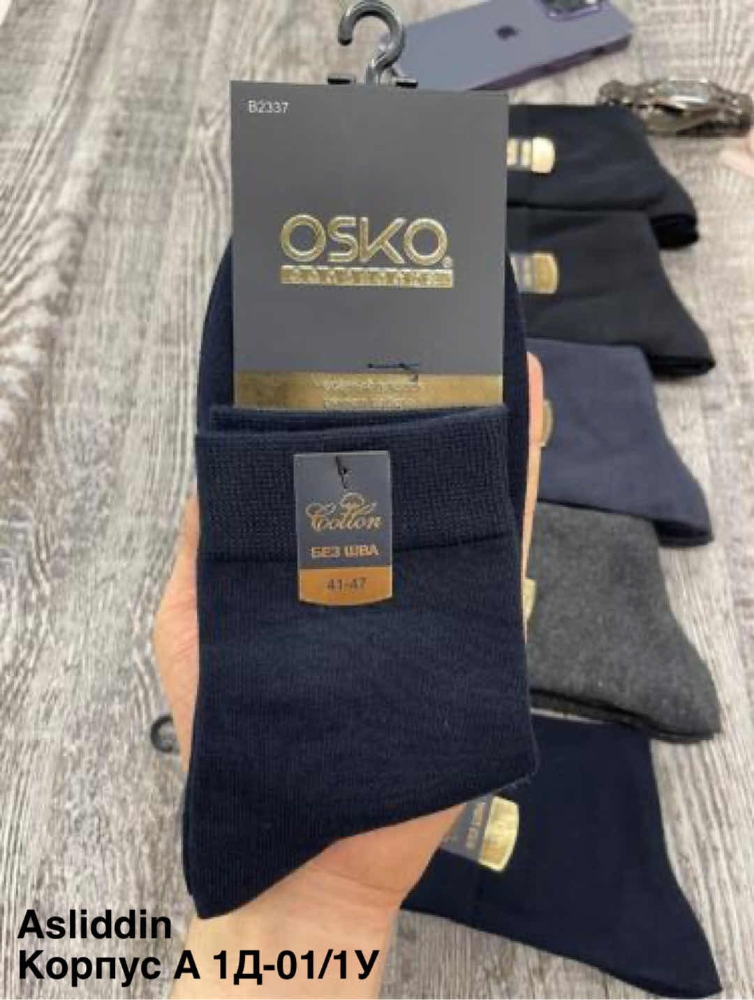 носки мужские,носки мужские osko,носки классические мужские,носки мужские osko b2307,носки мужские 10 пар