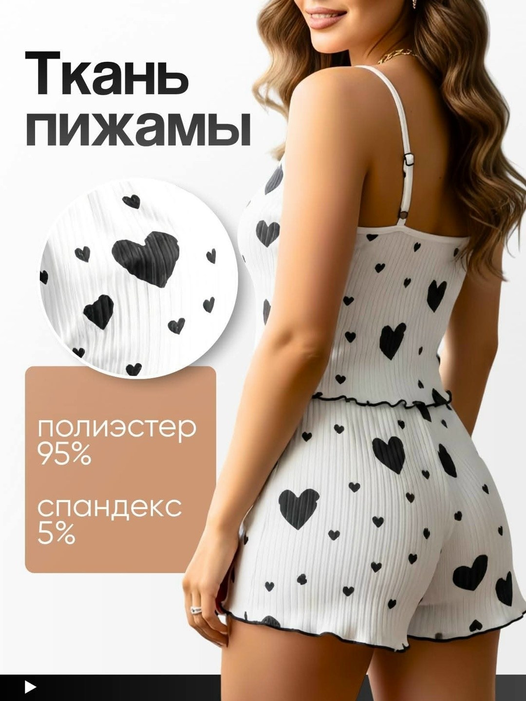 пижама женская с шортам,пижама женская,женская пижама с шортами и топом,красивая женская пижама,пижама женская с шортами и майкой