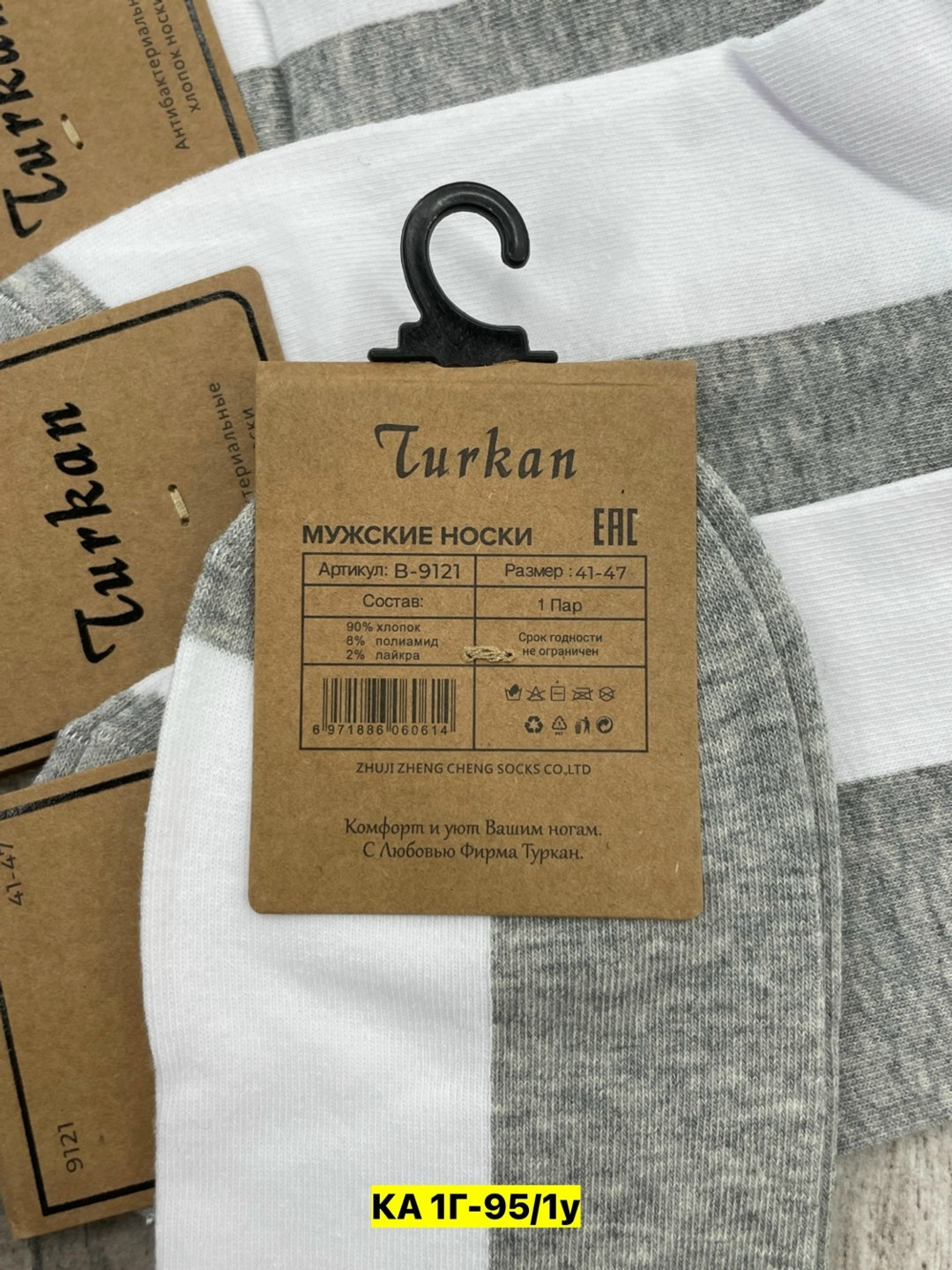 носки женские 10 пар,носки turkan женские 10 пар,носки мужское,носки женские,носки короткие набор 10 пар туркан