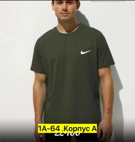 Футболка