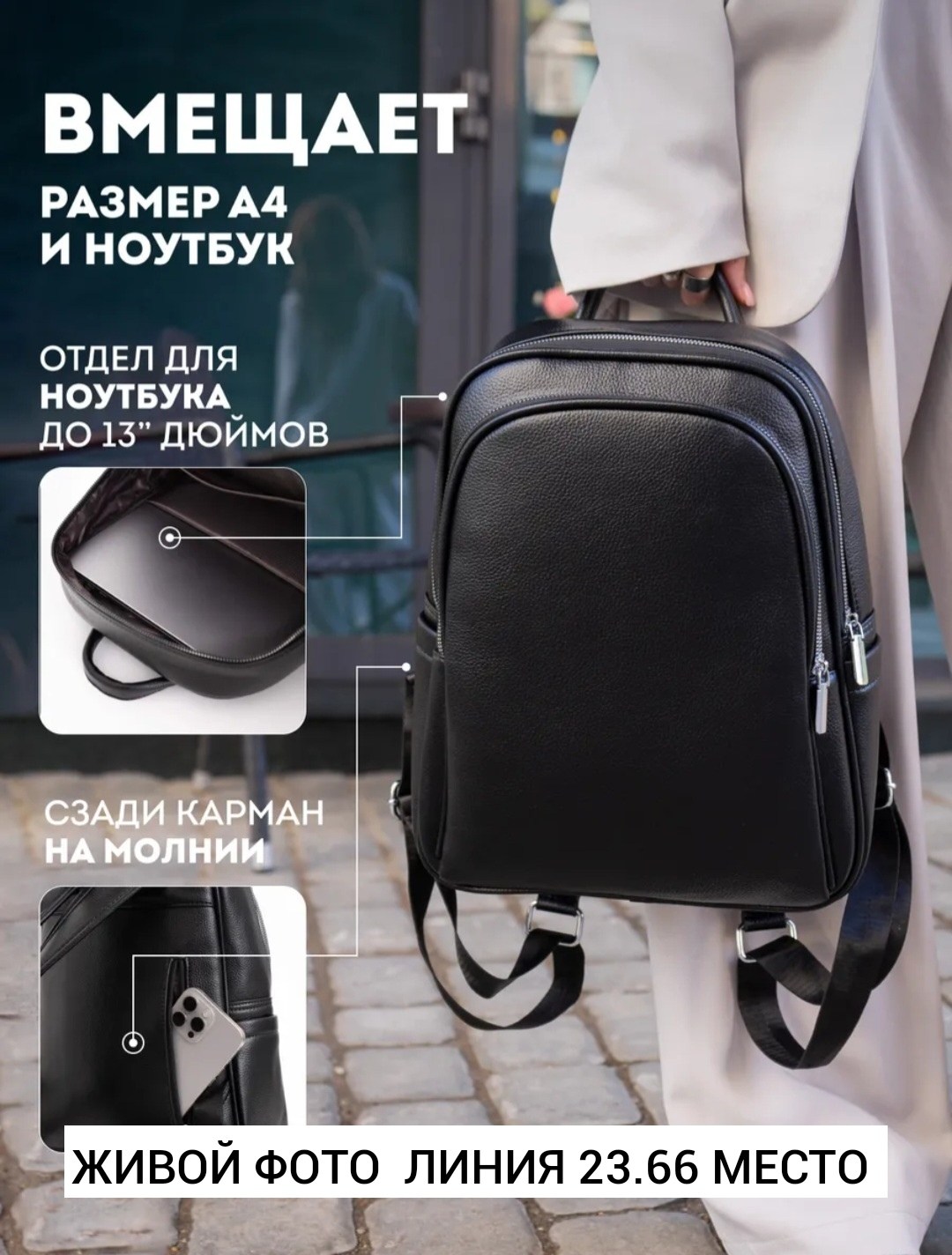 женский рюкзак,рюкзак,рюкзак женский кожаный,сумка рюкзак женский,кожаные рюкзаки