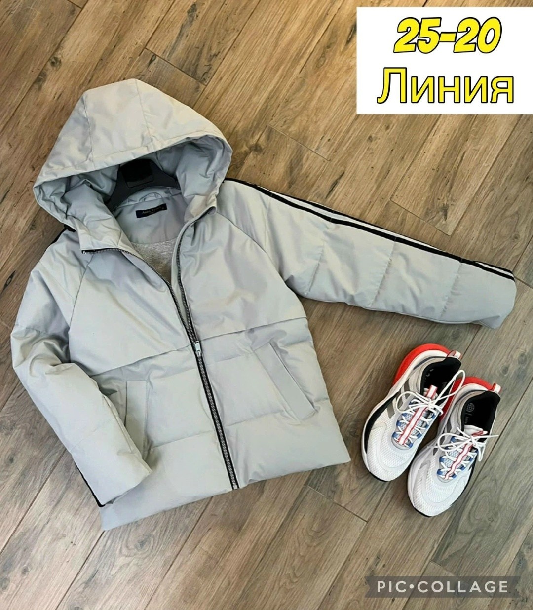 куртки ,куртка детская,куртка демисезонная,куртка теплая,куртка