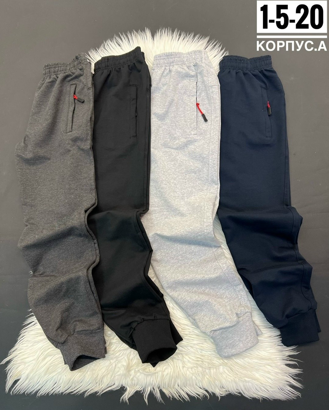спортивные брюки,мужские спортивные брюки,повседневные брюки,штаны мужские,штаны мужские спортивные