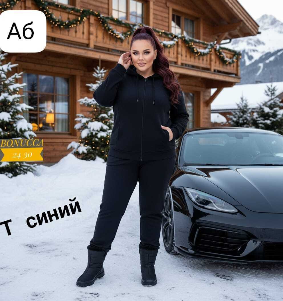 спортивные костюмы женские больших размеров ,спортивные костюм,женский спортивный костюм больших размеров,спортивные костюмы женские,женский спортивный костюм на флисе