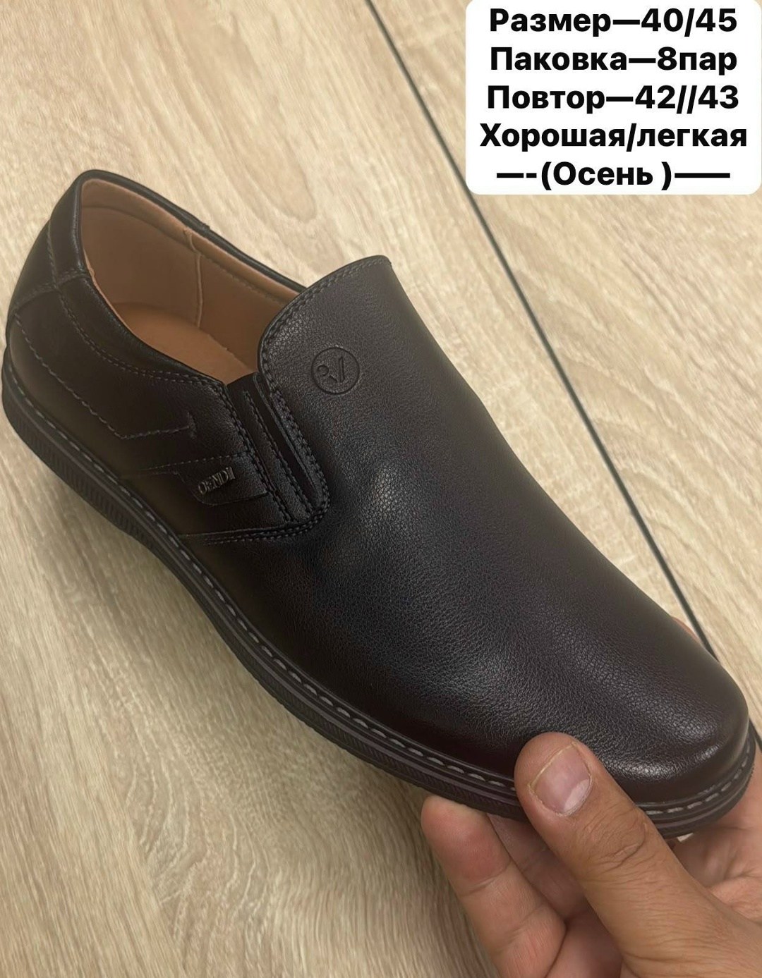 ,туфли мужские,туфли для мальчика демисезонные,обуви,туфли демисезонные мужские