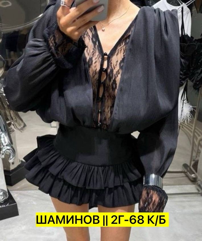 костюм с юбкой,женский костюм с юбкой,платья мини,женское платье мини,платье с кружевами