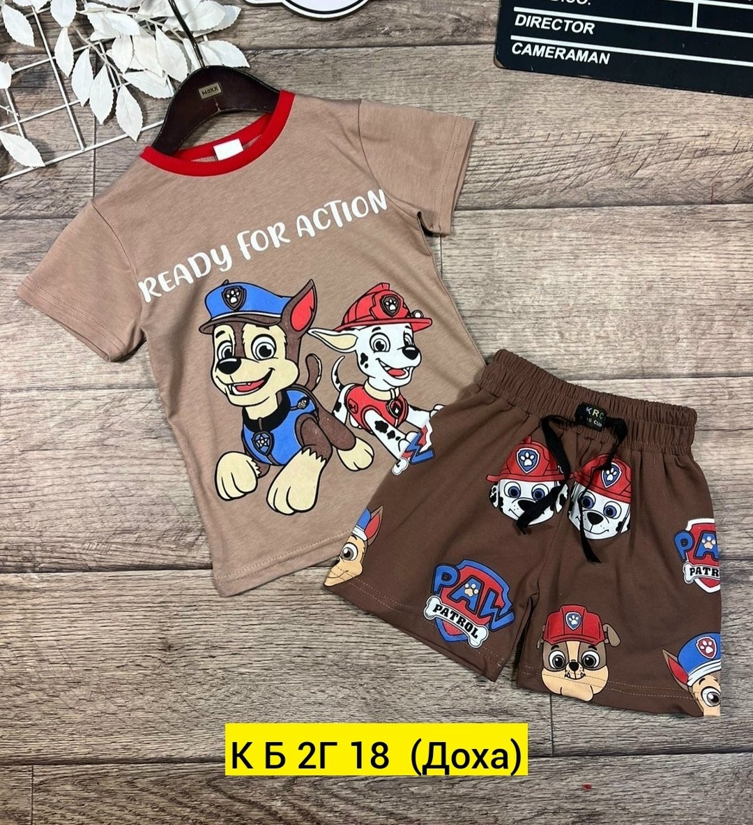 детский костюм двойка,детские костюмы,костюм детский,костюм для мальчика,спортивные костюм