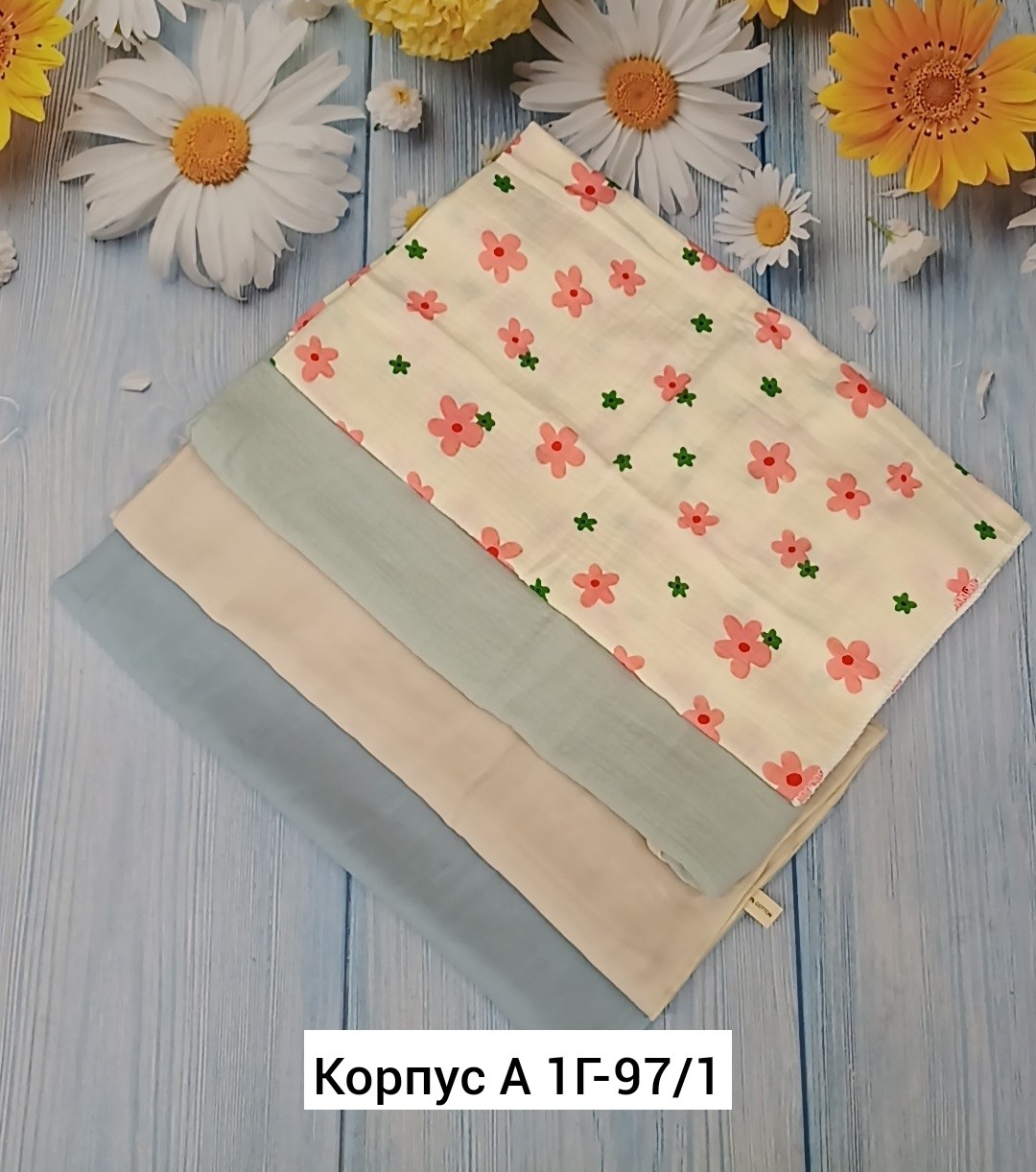 муслиновая пеленка,комплект пеленок,муслиновые пеленка mjolk,муслиновые пеленки для новорожденных,муслиновые платочки