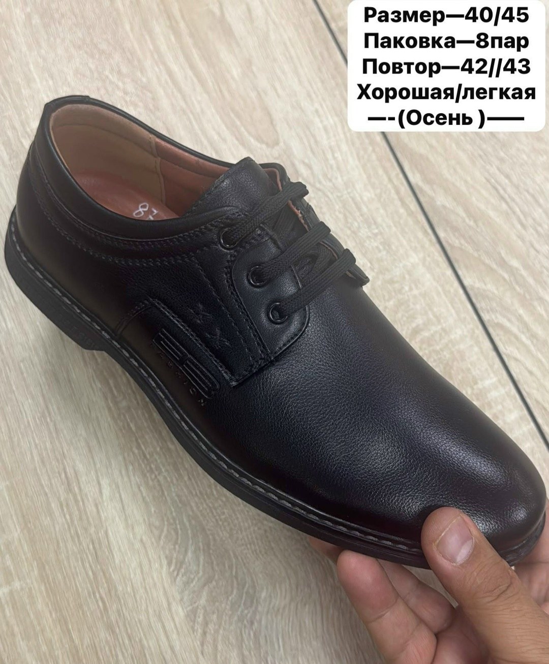 , мужская,мужские туфли,полуботинки мужские,мужские ботинки
