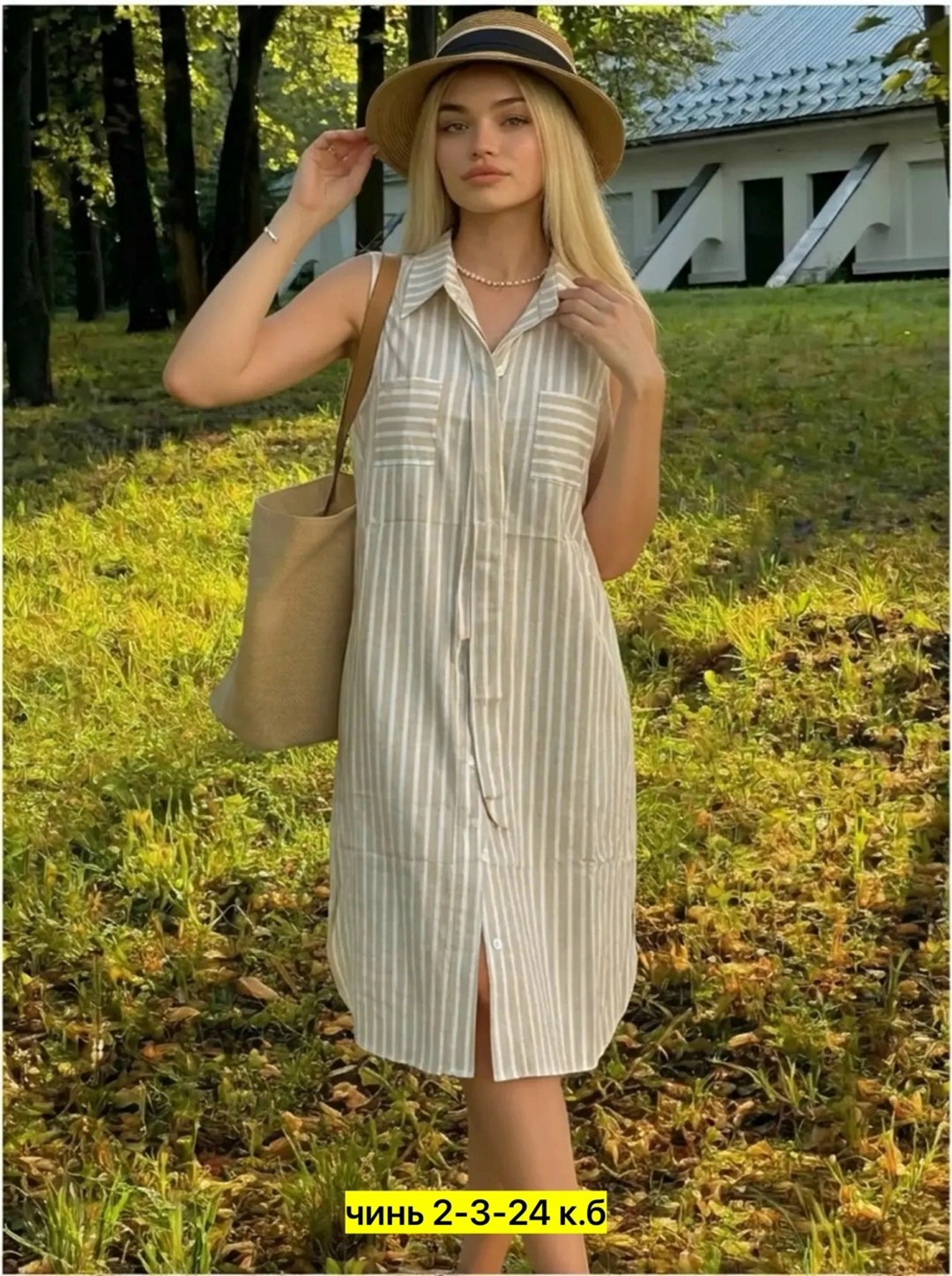 платья женская,платье,модное платье,одежда для женщин,платья женские летние