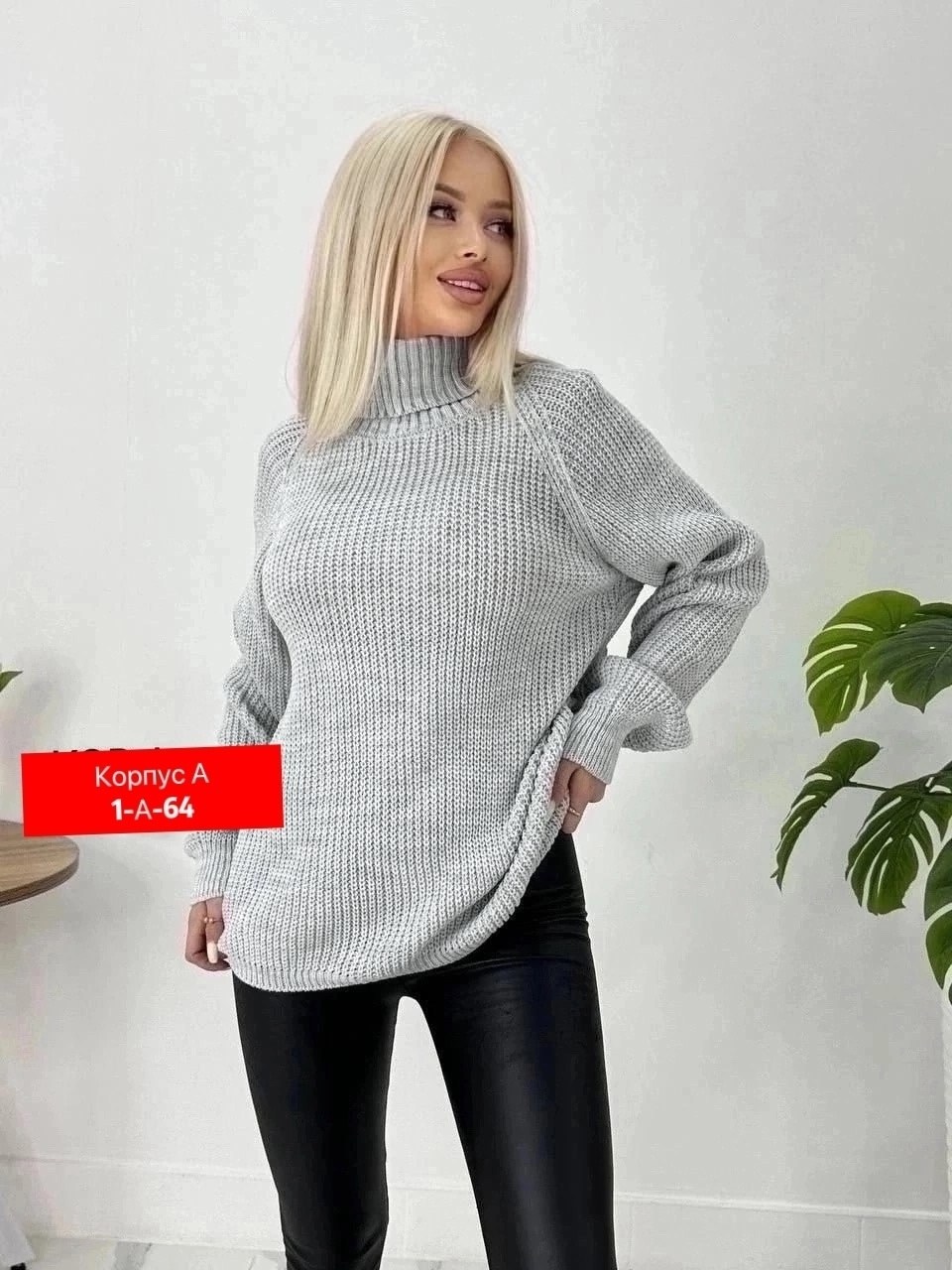 свитера женские,модные свитера,свитер кофта,свитер удлиненная,свитер