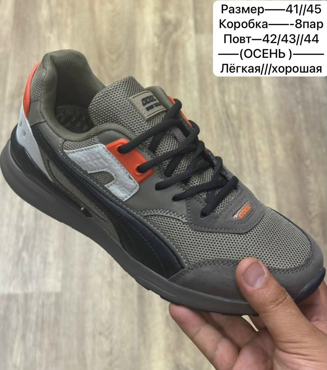 мужские кроссовки puma,кроссовки,кроссовки puma,кроссовки повседневные,мужские кроссовки