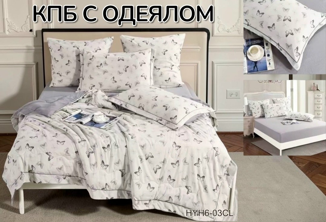комплект постельного белья,постельное белье,retrouyt комплект постельного белья,комплект постельного белья karteks,комплекты постельного белья valtery постельное