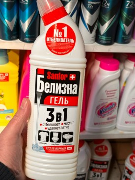Одежда