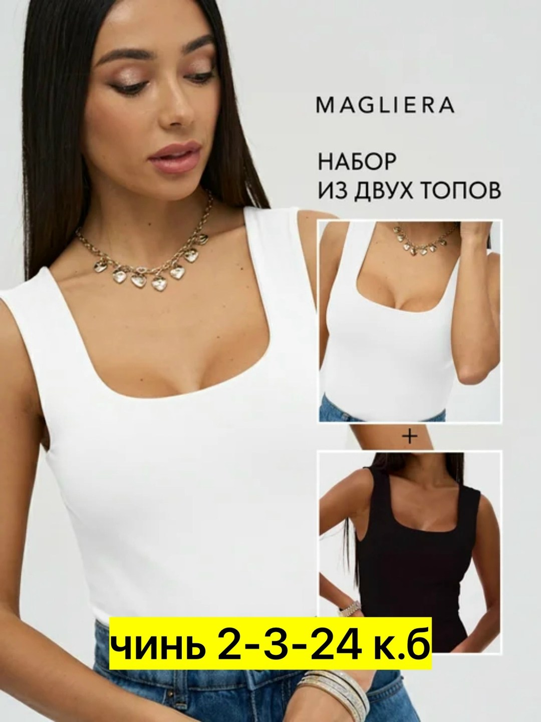 топ женский,женская майка,кроп топ,кроп топ женский,топ майка женская