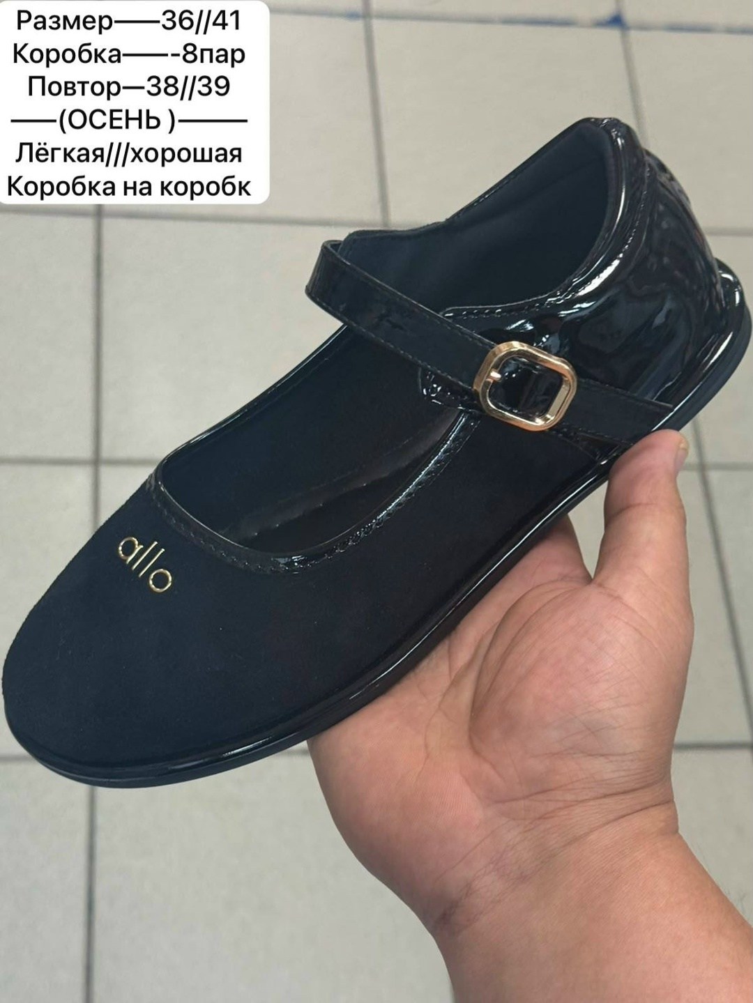 ,туфли детские для девочек,школьные туфли для девочек,туфли детская,детские туфли