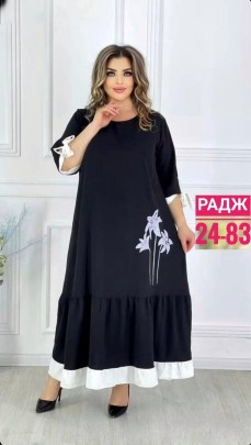 Платье