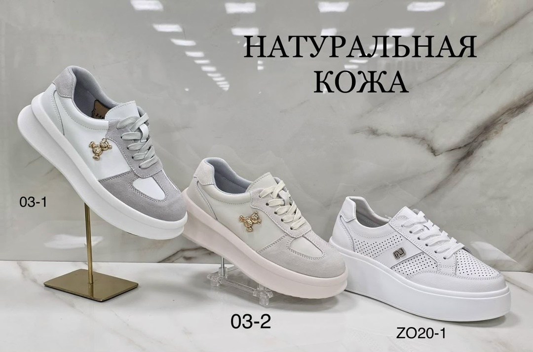 ,кроссовки женскиe,кроссовки женские натуральная кожа,женские белые кроссовки,спортивная