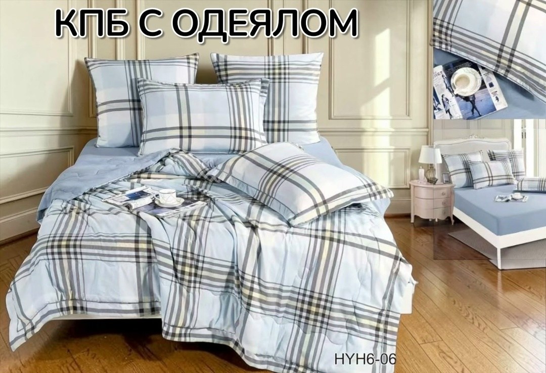 комплект постельного белья,постельное белье,retrouyt комплект постельного белья,комплект постельного белья karteks,комплекты постельного белья valtery постельное
