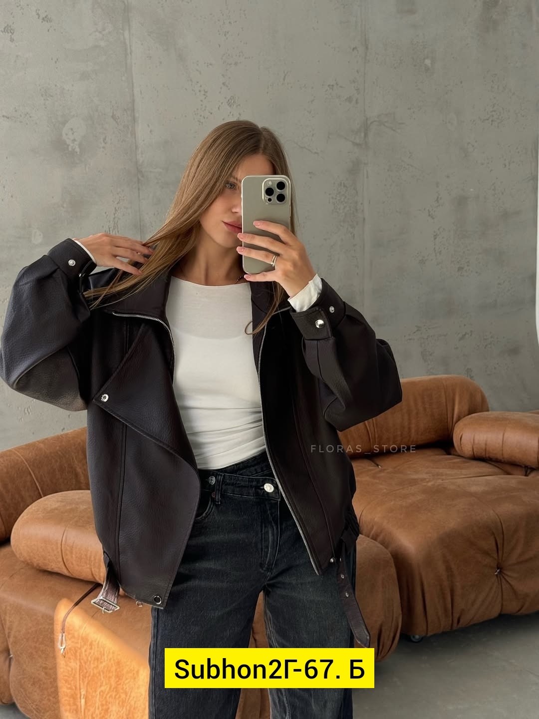 женская куртка кожаная косуха,косуха куртка кожаная oversize,женская куртка кожаная оверсайз короткая okssana firsanova,куртка кожаная женская,куртка кожаная косуха eleganza 260605001