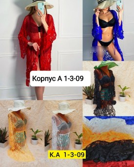 Новый год