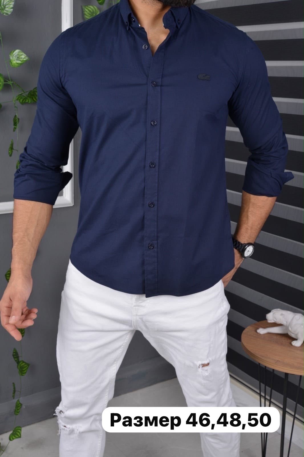 рубашка lacoste рубашка,рубашка lacoste,рубашка с длинным рукавом lacoste,рубашка лакоста мужская,рубашка лакост