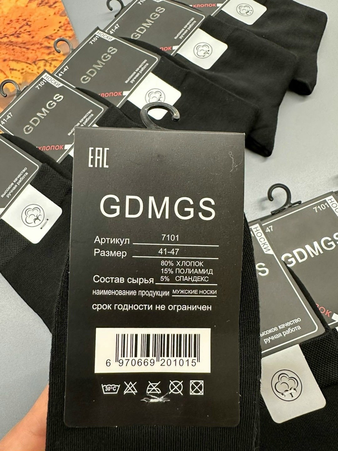 мужские носки,носки gdmgs мужские,носки мужские классические,комплект носки мужские,носки gdmgs размер 41/47 черный