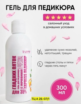 Халат