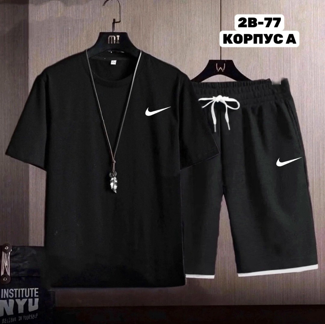 костюм спортивный мужской,костюм мужской,спортивный костюм nike мужской,костюм спортивный мужской шорты,мужские комплекты