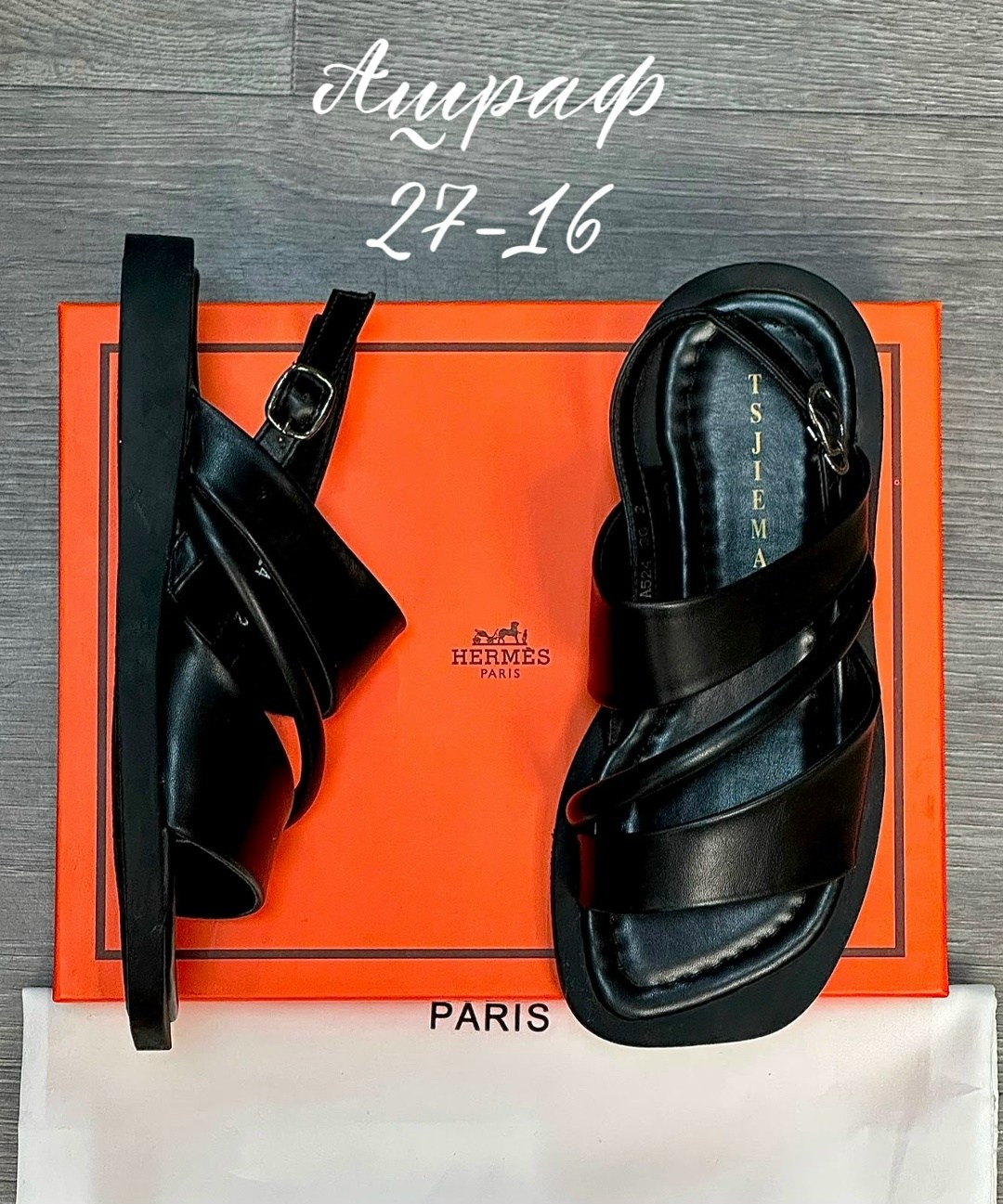 сандалии hermes,сандали hermes,,hermes шлепанцы,сандалии