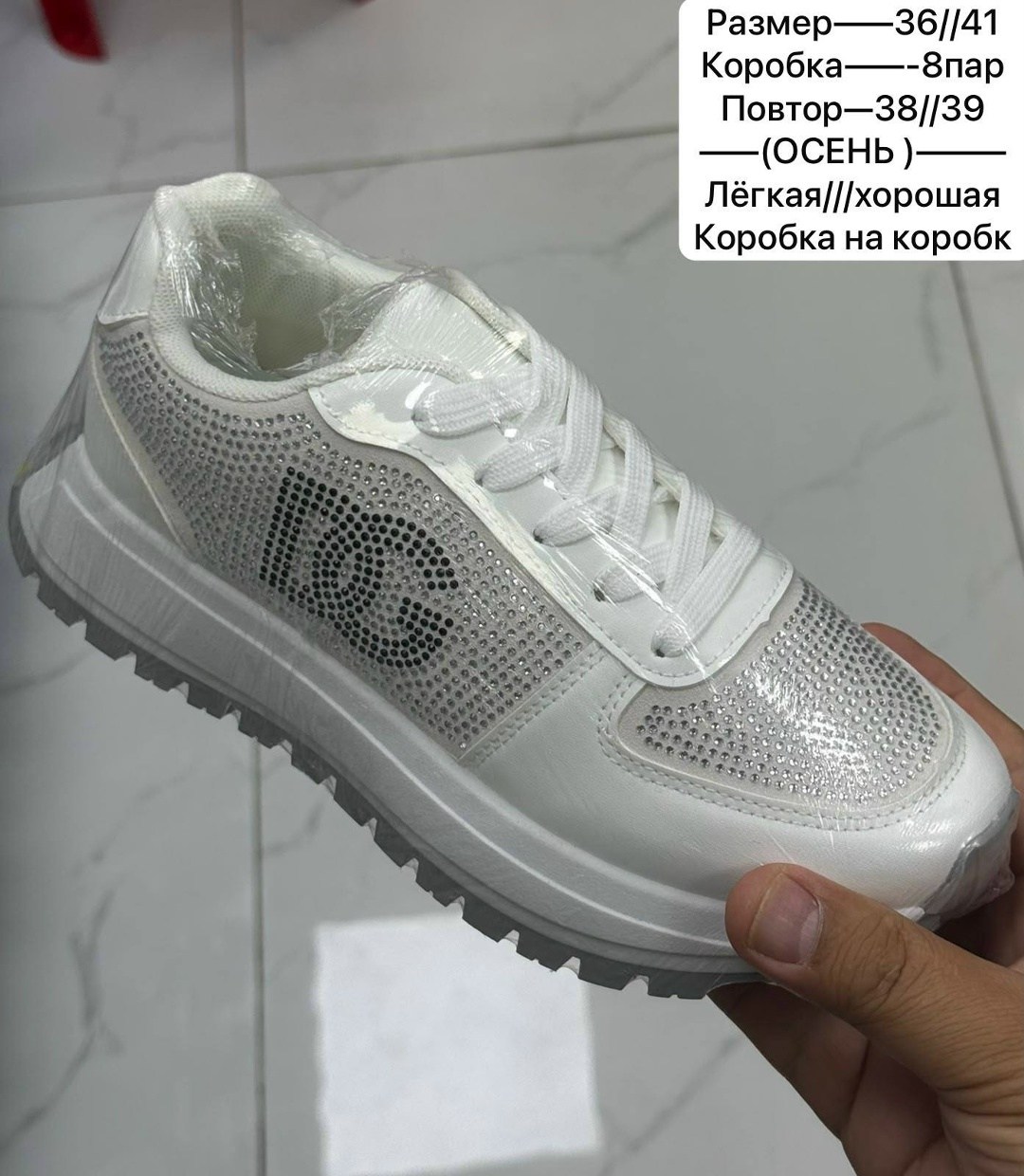 ,кроссовки женские, женская,кроссовка,обуви