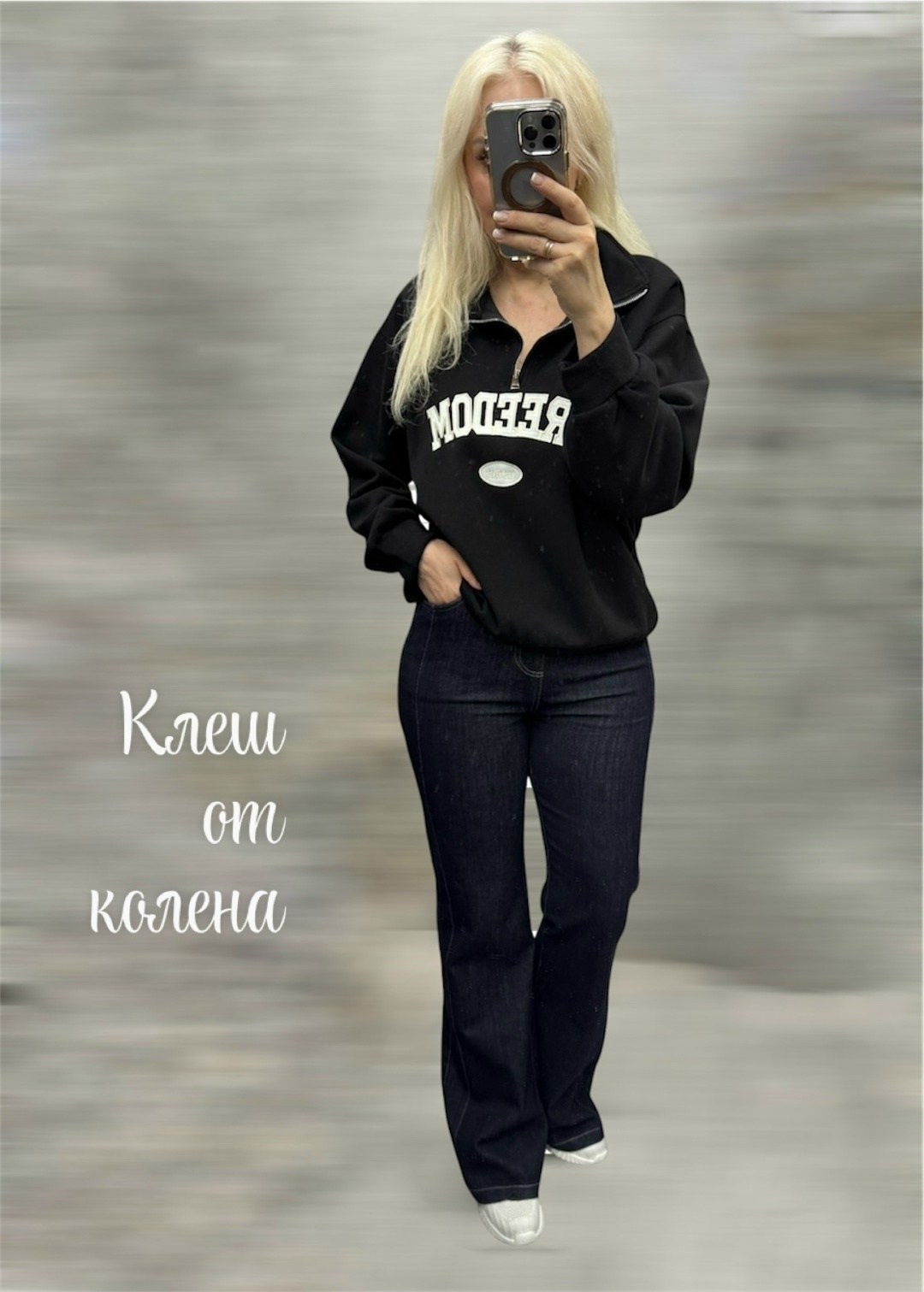 женские джинсы,брюки джинсы,джинсы клеш,джинсовые брюки,джинсы