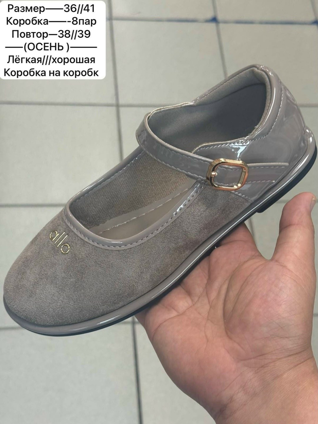,туфли детские для девочек,школьные туфли для девочек,туфли детская,детские туфли