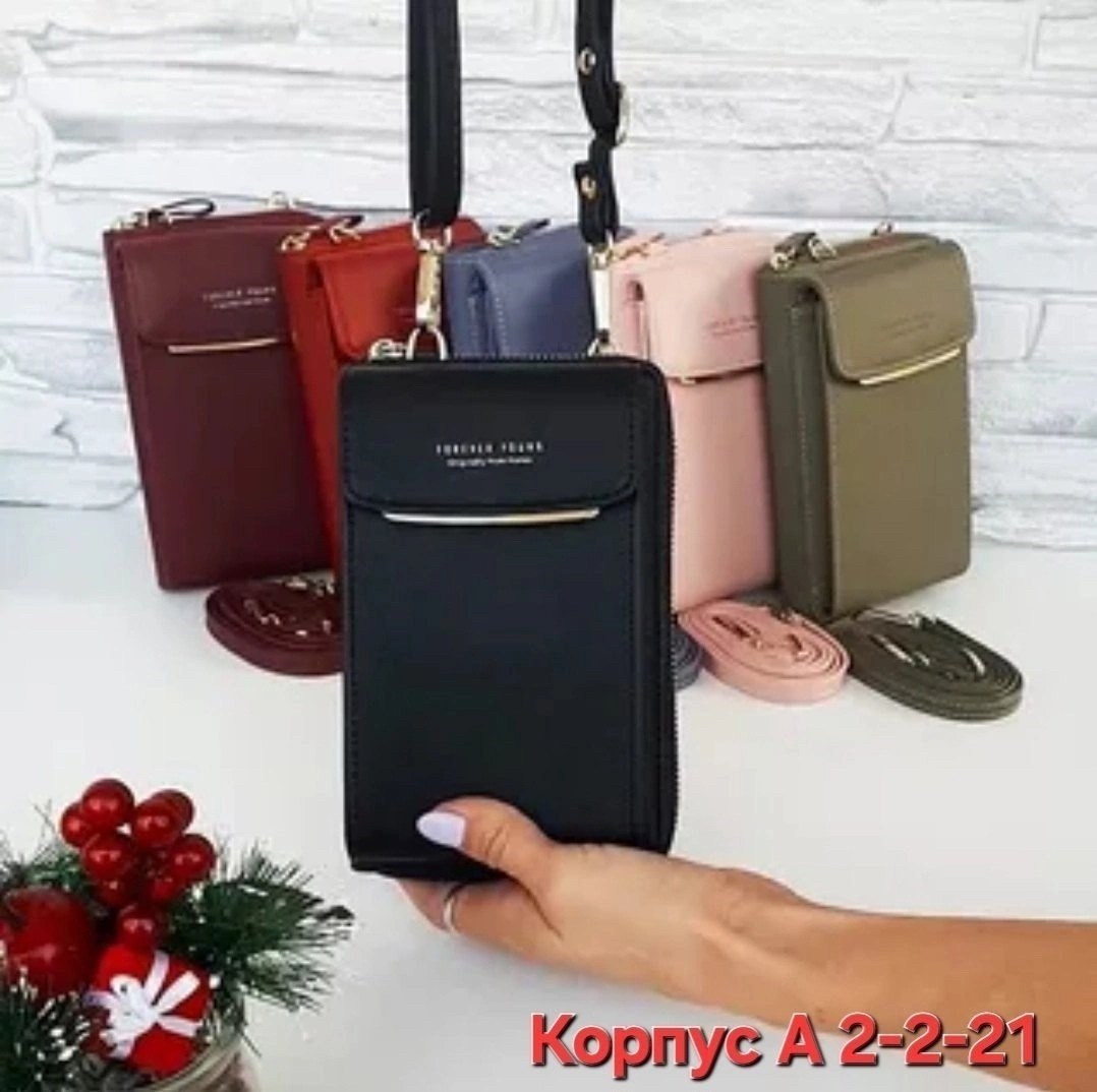 клатч кошелек женский,женские кошельки,кошелек для телефона,кошельки для женщин,женское портмоне сумочка forever baellerry