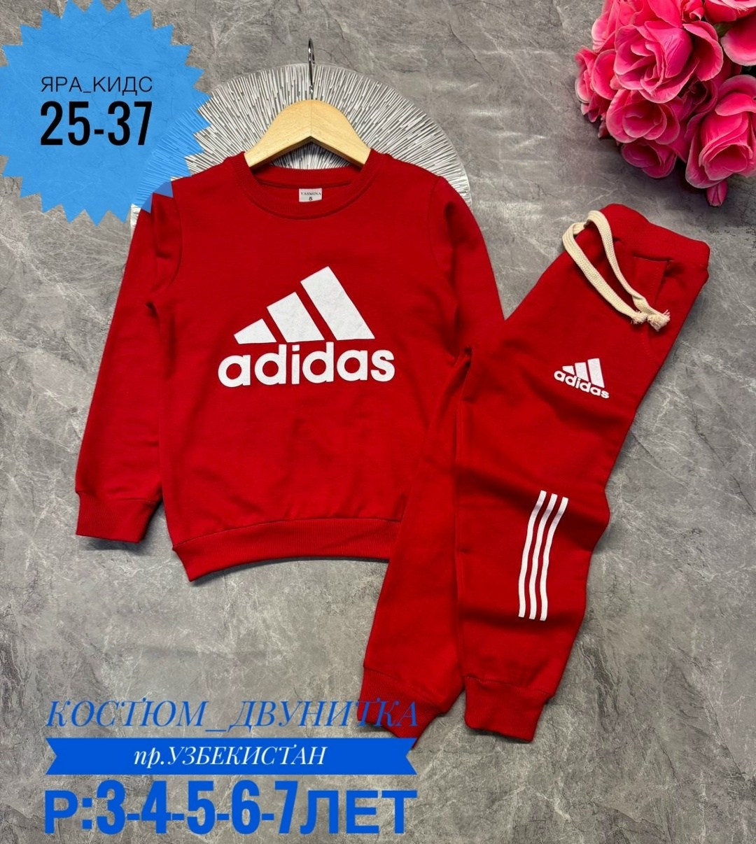 костюм двойка,костюм adidas,детский костюм адидас ,детские костюмы,костюм спортивный adidas