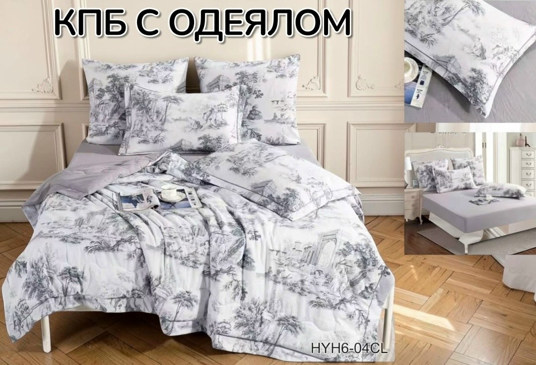комплект постельного белья,постельное белье,retrouyt комплект постельного белья,комплект постельного белья karteks,комплекты постельного белья valtery постельное