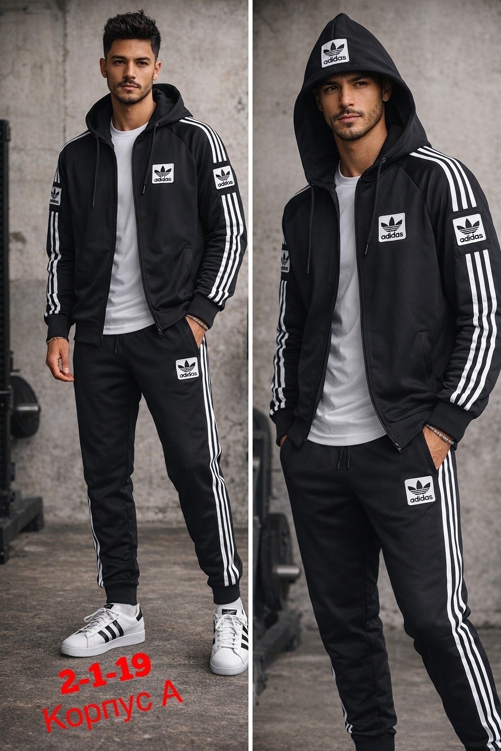 мужские спортивные костюмы adidas,спортивный костюм adidas,спортивный костюм адидас тройка мужской,спортивный костюм адидас на флисе,костюм мужской adidas